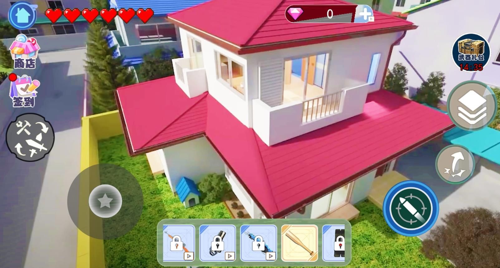 小镇心动人生图3