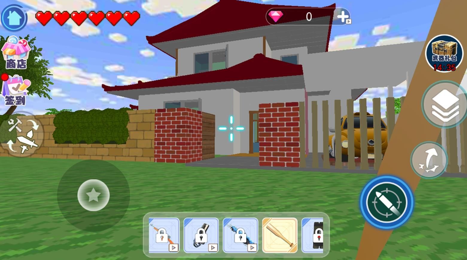 小镇心动人生图2