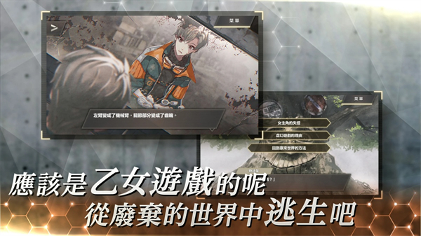 物語葉的處方藥