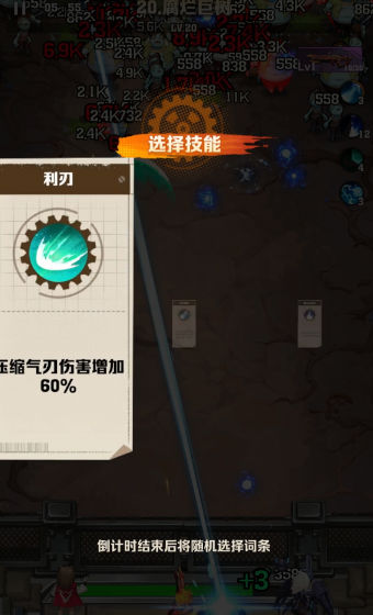 向僵尸开炮安卓3