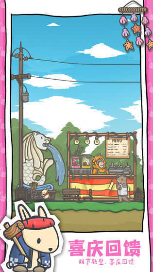 月兔历险记国际版图3