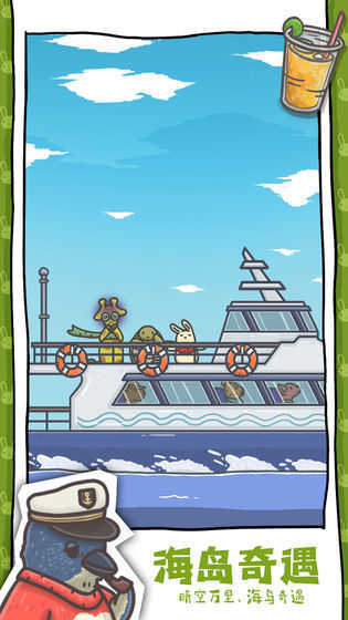 月兔历险记国际版图2