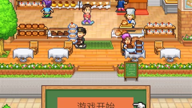 开罗创意蛋糕店菜单