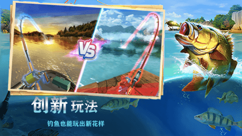 钓鱼佬的成长之路2图1