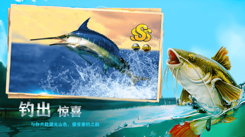 钓鱼佬的成长之路2图2