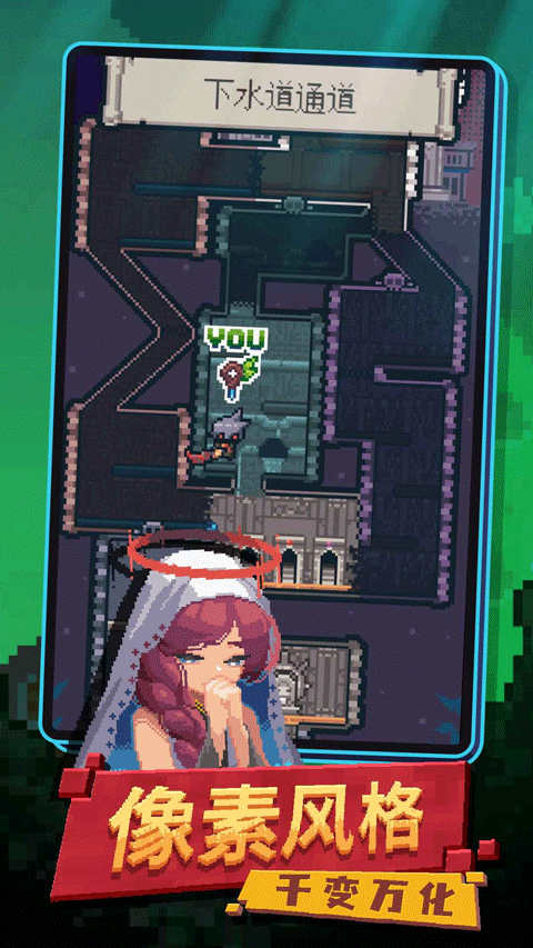 转生成为地下城勇者折相思图3