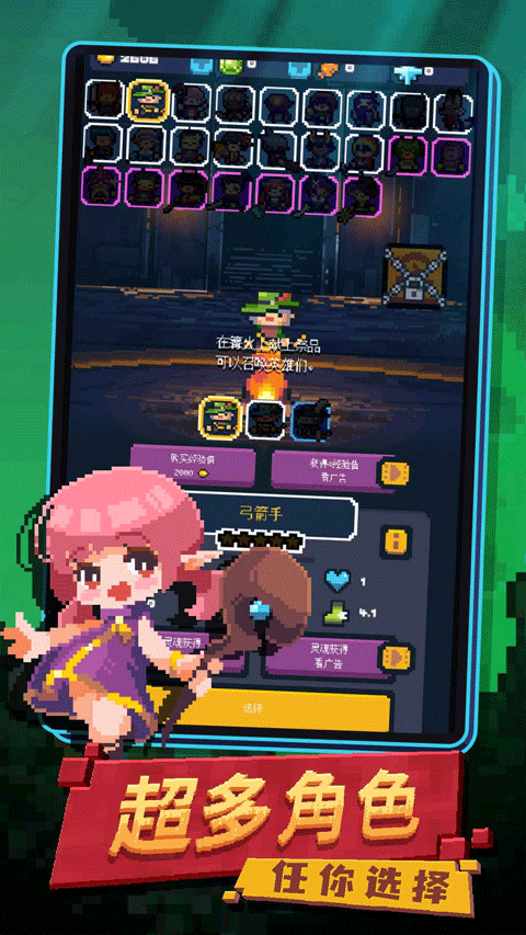 转生成为地下城勇者折相思图1