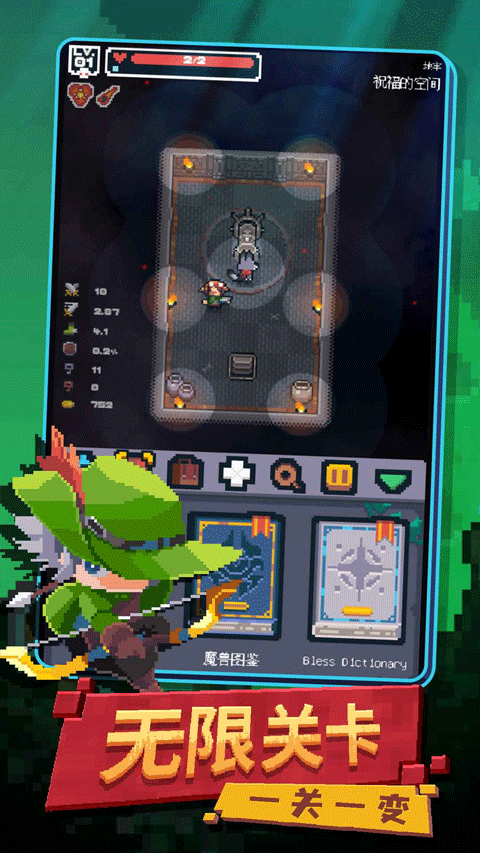 转生成为地下城勇者折相思图2