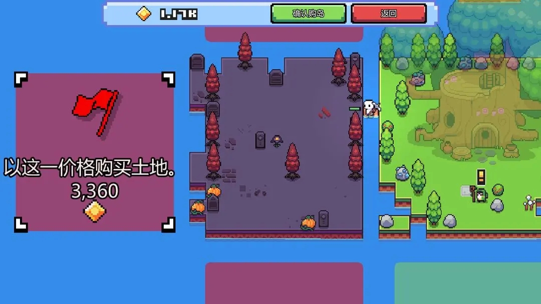 浮岛物语国际版