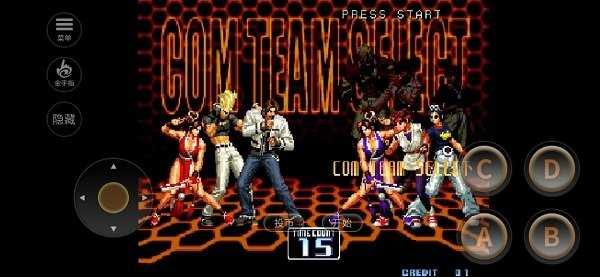 拳皇2002风云再起安卓版截图3