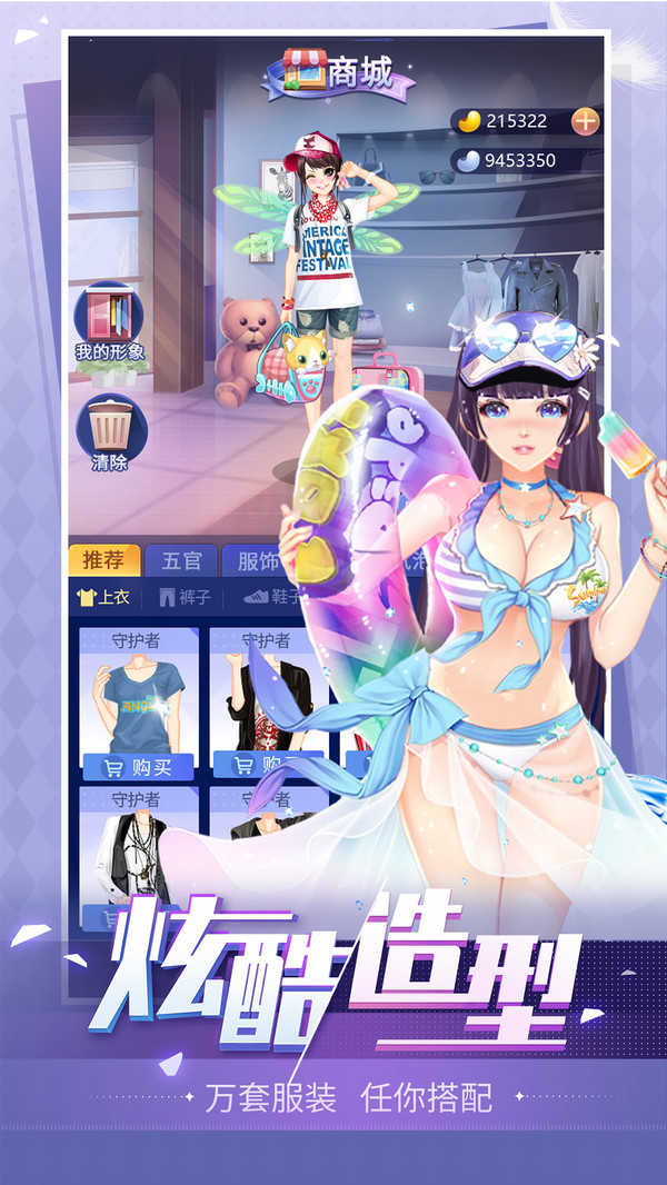 天黑请闭眼杀人游戏截图2