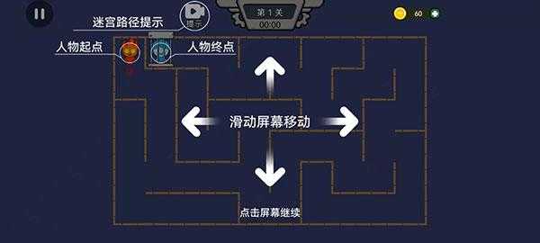 森林冰火人安卓版图3