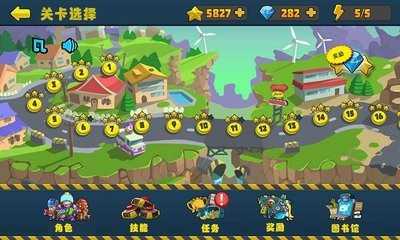 全民大战僵尸图4