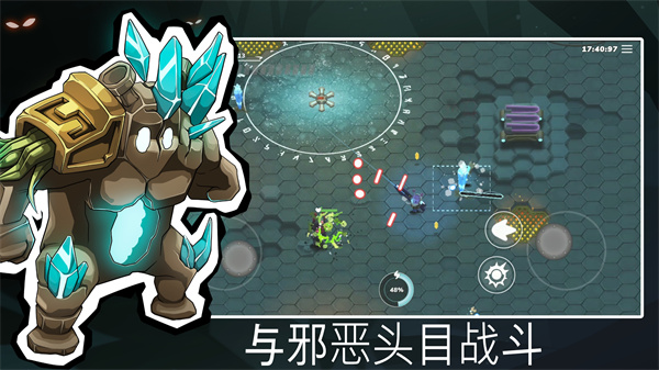 超能机器人手机版图2