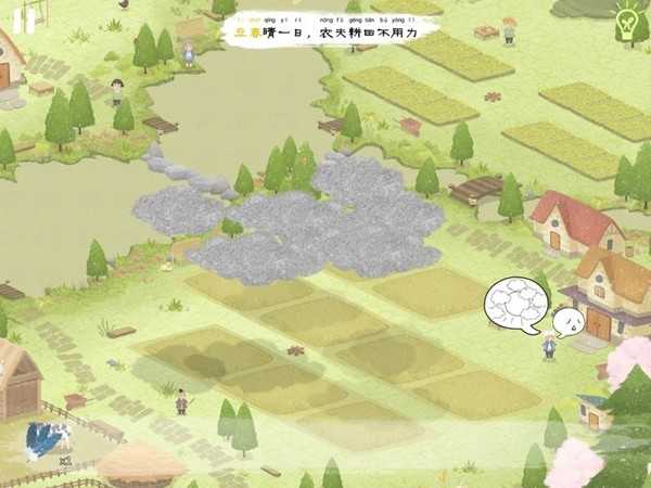 四季之春游戏截图1