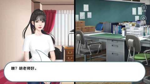 我做夫人那些年之都市物语图3