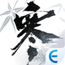 逆水寒國際服正版