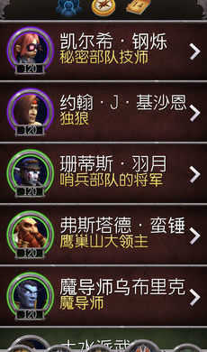 掌上魔兽世界助手 