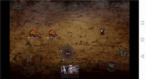 异界山河幻想图4