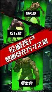 末日英雄
