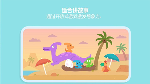 ago迷你游戏世界3