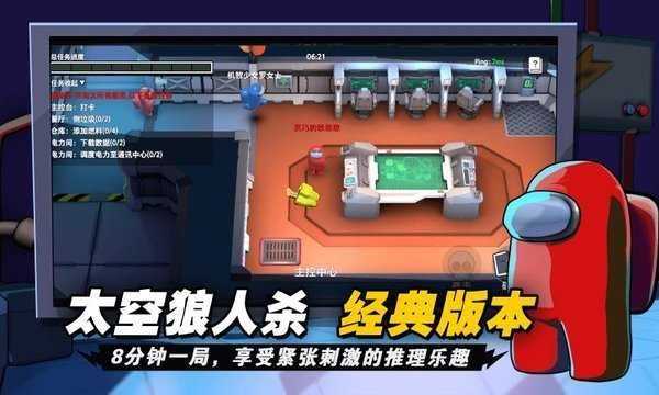 太空杀诸神之战图2