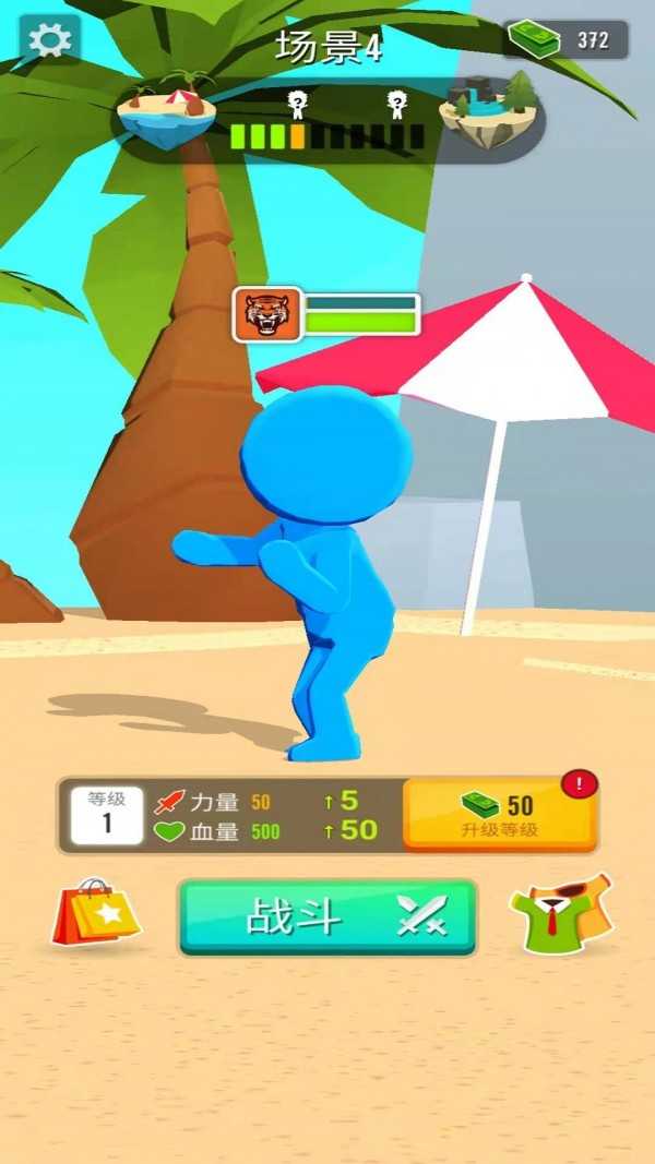 乱斗火柴人3D图4