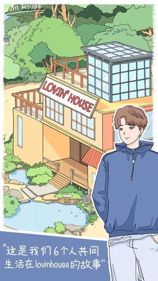 落樱小屋旅行日记LovinHouse图4