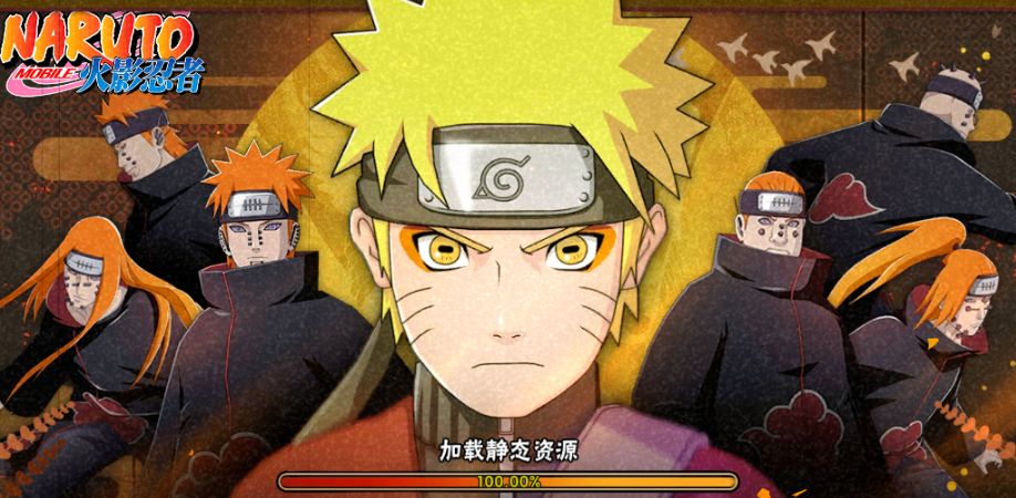 疾风之翼火影忍者图3