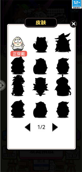 牛了个牛红包版截图1