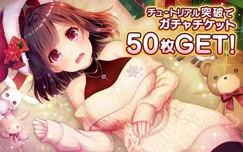 冲击之恋爱アナザーヒロイン2