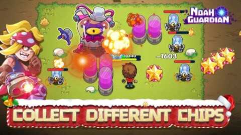 诺亚守护者(Noah Guardian)图1