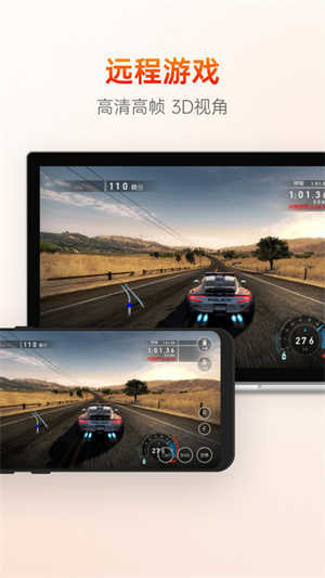 向日葵安卓手机 图3