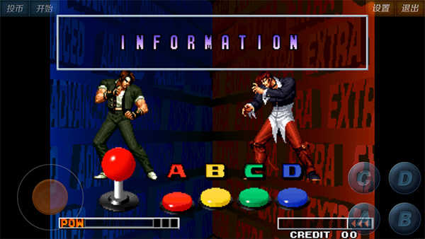 拳皇97风云再起单机版图2