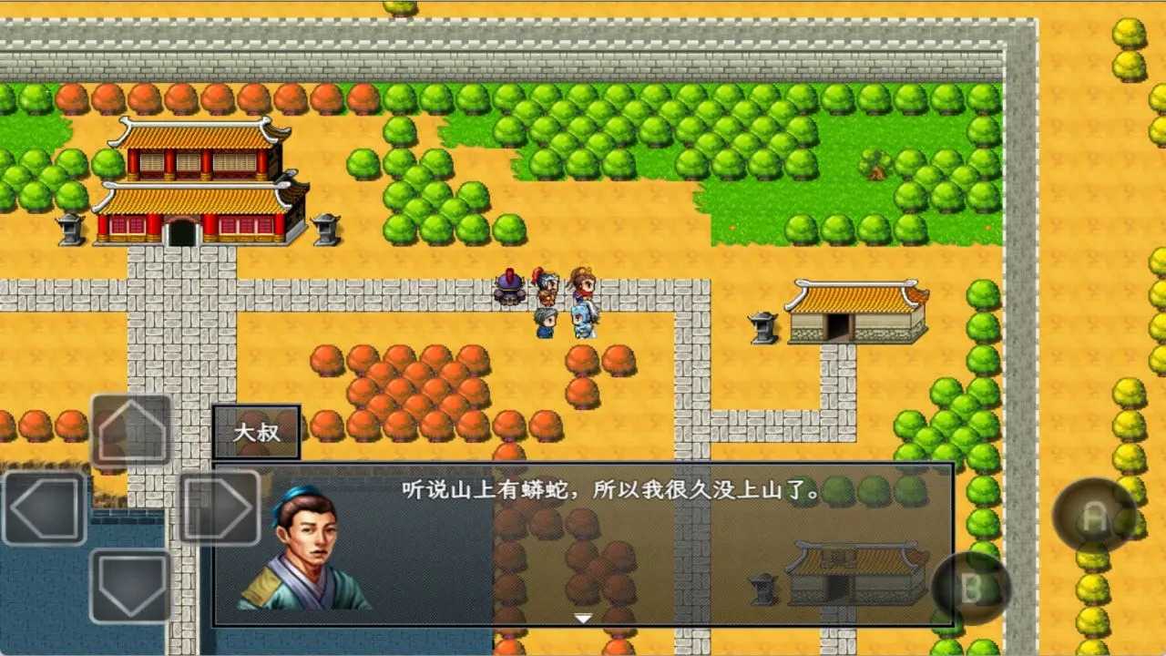 吞食三国2西凉梦马超传