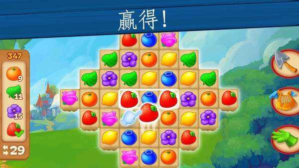 野生农场红包版-图3