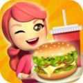 快餐店模拟器中文版 V1.2