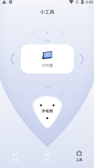 quickq 图3