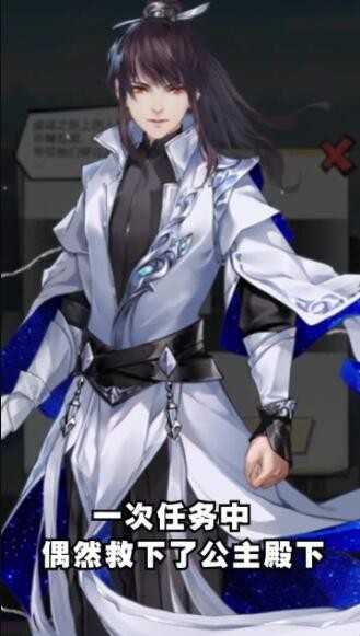 都市最强修仙图3