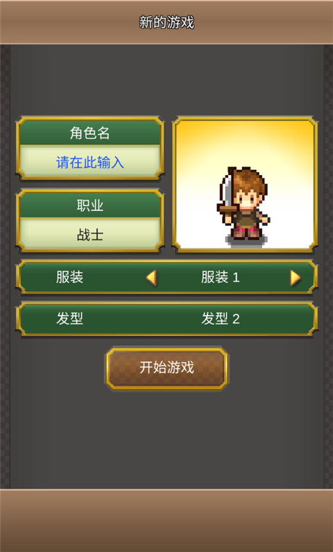 寻找宝藏冒险汉化版图2