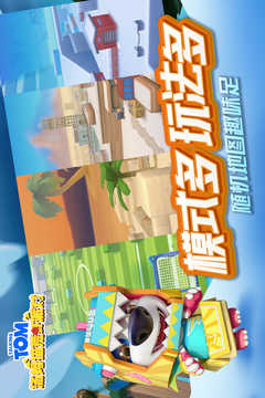 汤姆猫荒野派对(1)