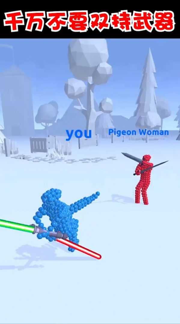 打不过我吧截图3