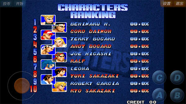 拳皇97风云再起单机版图5