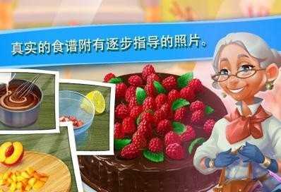 蛋糕消除(Bake a Cake)3