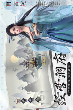 新凡人修仙传(1)