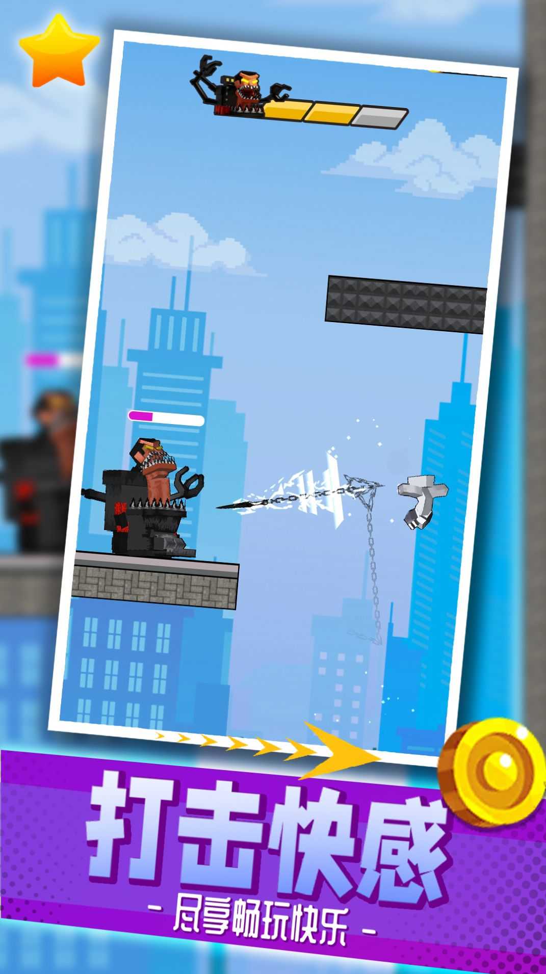 都市乱斗派对图1