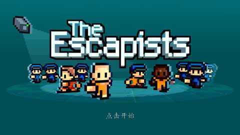 逃脱者1中文版图5