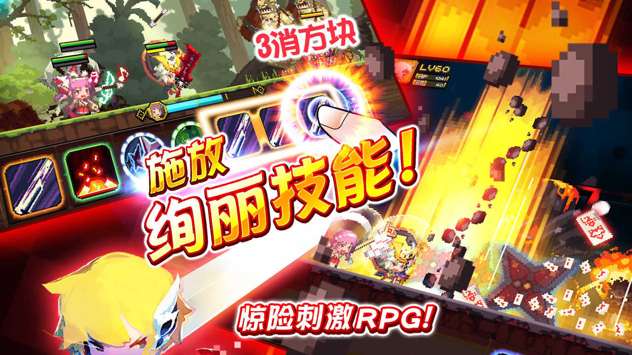 克鲁塞得战记截图5