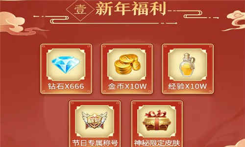 女仆大作战爱琳诗篇图3