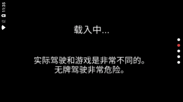 3d真人驾驶室3D-图5